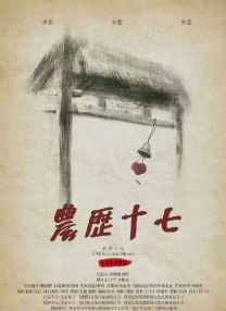 国产精品国色综合久久
